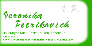 veronika petrikovich business card